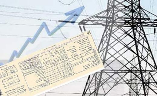 ✅ تعرفه برق خانگی باز هم گران شد؛ این افزایش ۱۰ درصدی تعرفه‌های برق از ابتدای شهریور در تمام قبوض برق خانگی محاسبه شده است